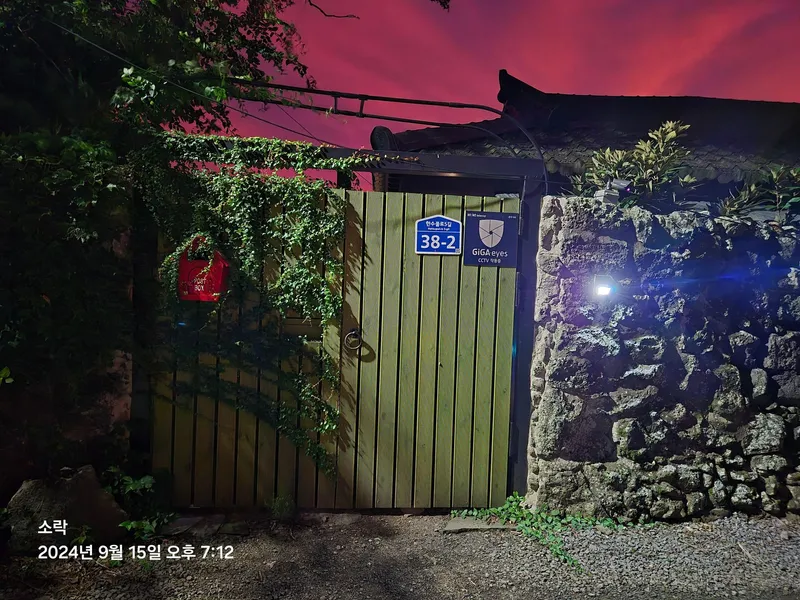 [Hallim, Jeju] A country stone house with a pretty yard and rafters 33