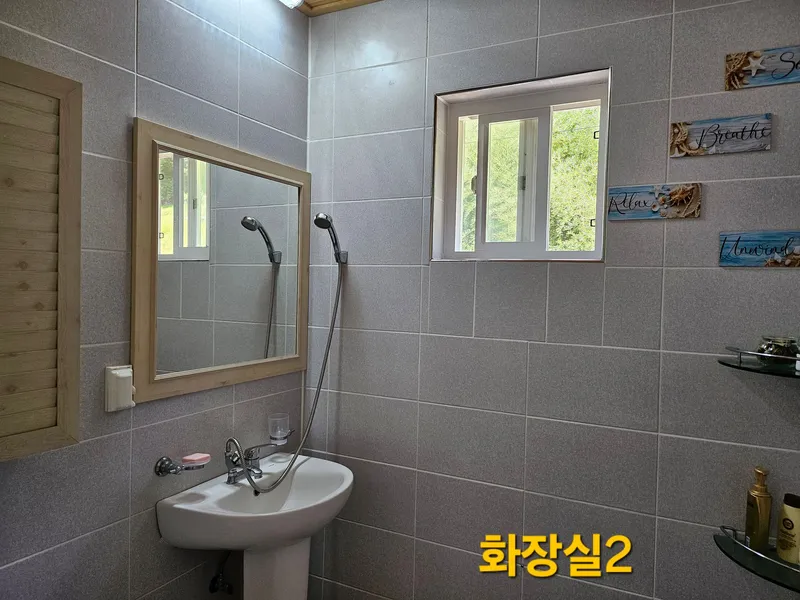 [경북 영천] 숲세권 단독 전원주택  #반려동물 8