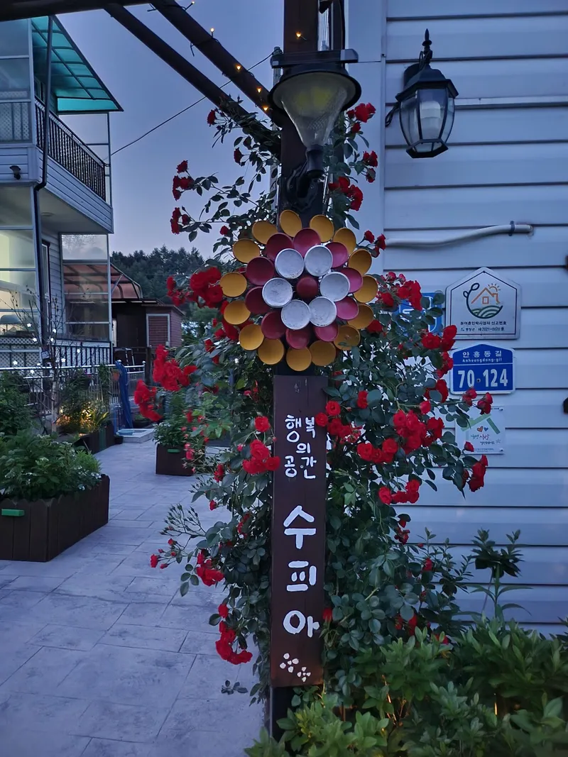 [Pyeongchang] A duplex accommodation where you can feel nature #Lilac 27