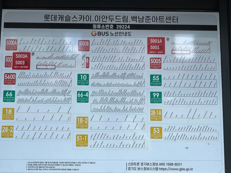 [경기 용인] 기흥 3룸 프리미엄 #헬스장 #30평 #무료주차 24