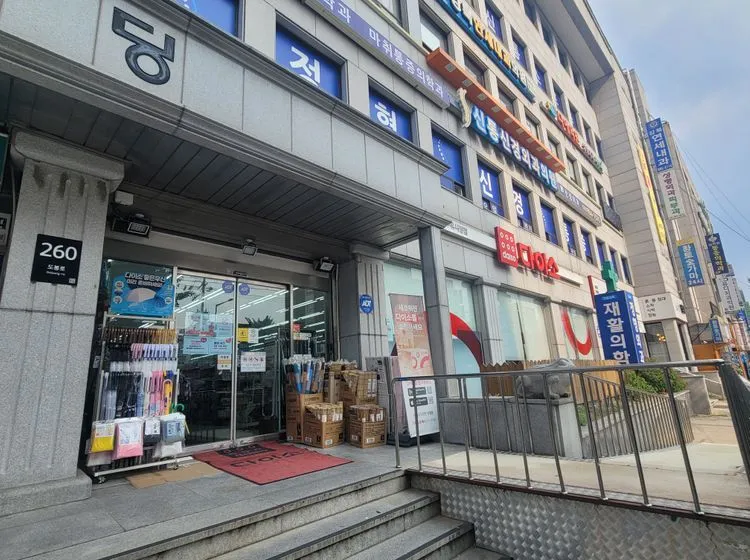 [서울 강북] 아늑한 미아, 수유역 역세권 프리미엄 스테이 205호 20