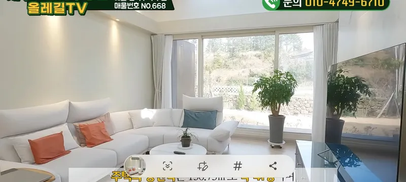 [Aewol, Jeju] A cozy, white-toned, three-room, two-story house with a private pool. 71
