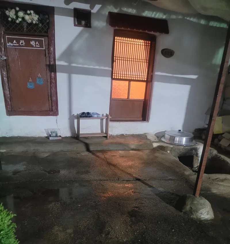 [경북 영주] 촌집독채#반려동물동반#부석사차로10분#계곡물놀이 34