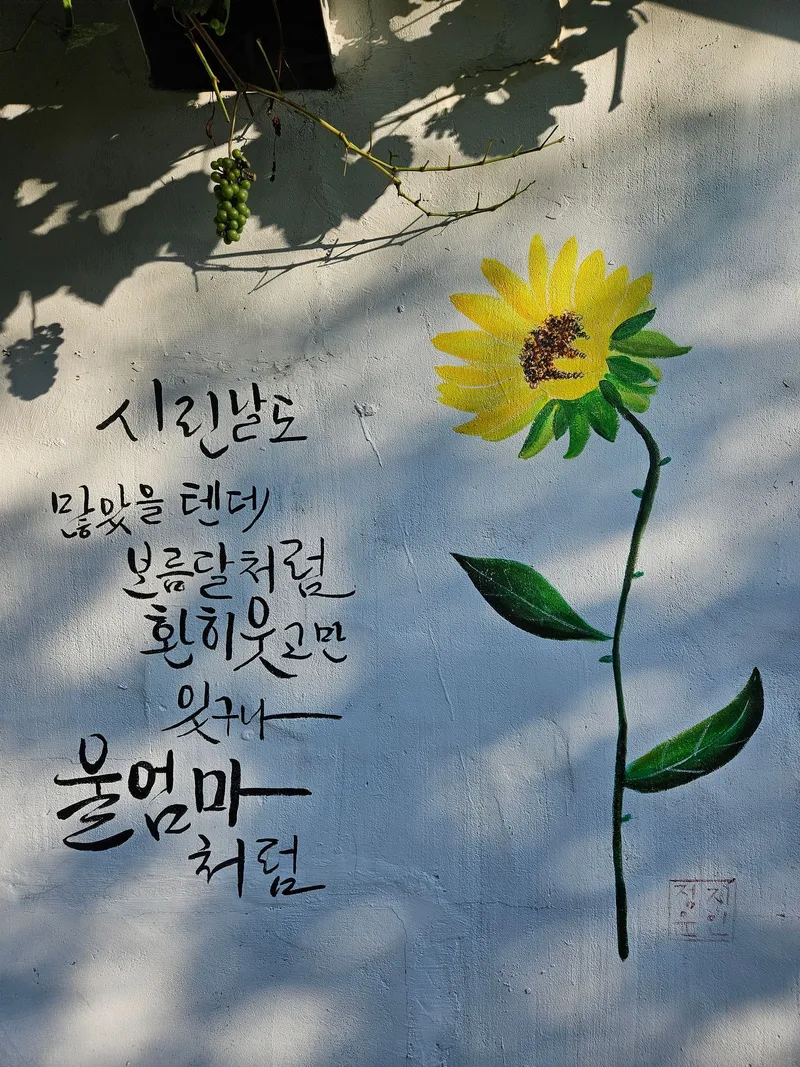 [Gyeongju] Namsan View Hyeongsan Riverside #One Room #With Garden #Rural Farmhouse 24